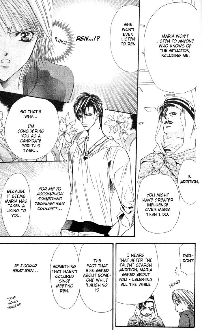 Read Skip Beat! ENGLISH Manga Online