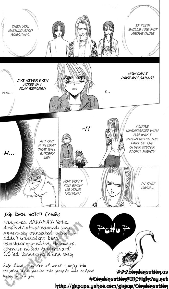 Read Skip Beat! ENGLISH Manga Online