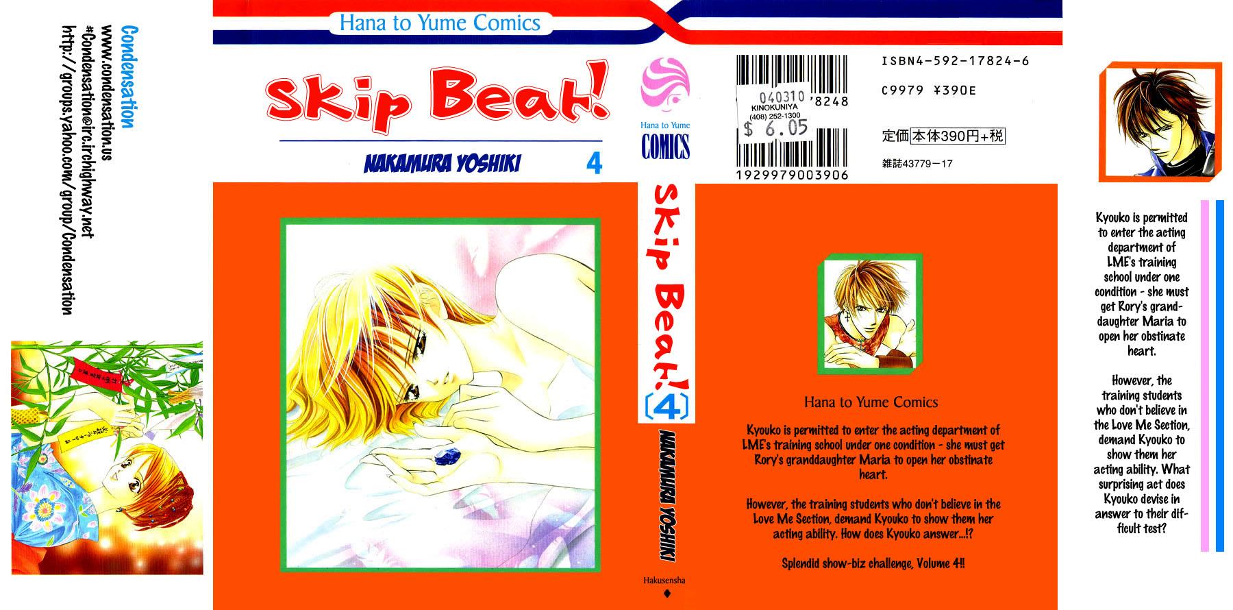 Read Skip Beat! ENGLISH Manga Online
