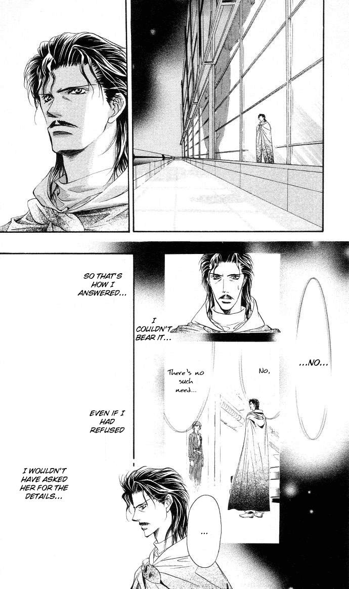 Read Skip Beat! ENGLISH Manga Online