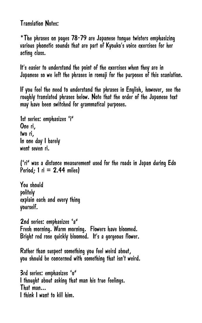 Read Skip Beat! ENGLISH Manga Online