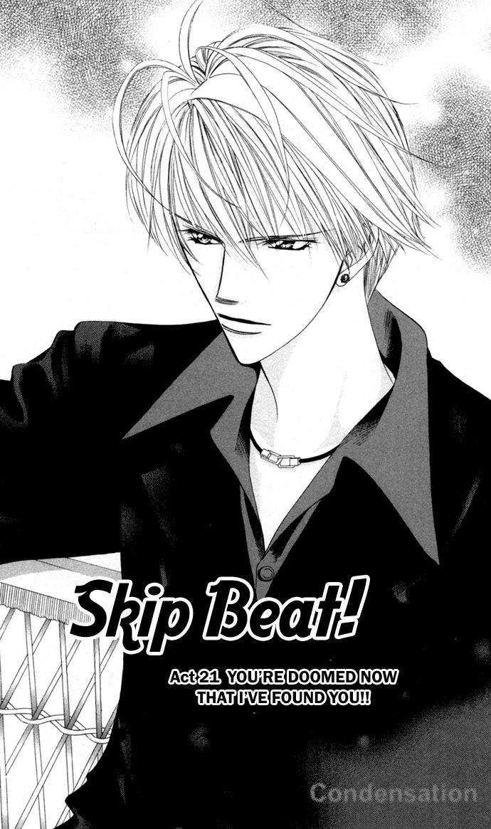 Read Skip Beat! ENGLISH Manga Online