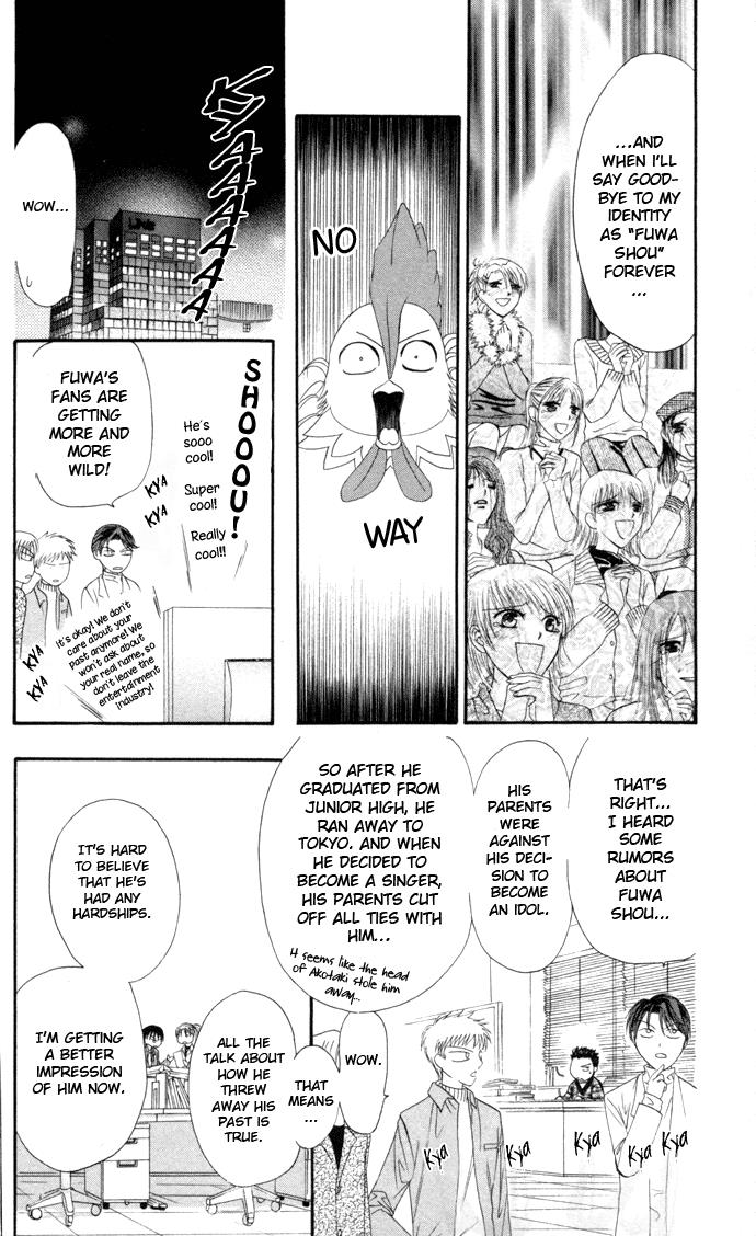 Read Skip Beat! ENGLISH Manga Online