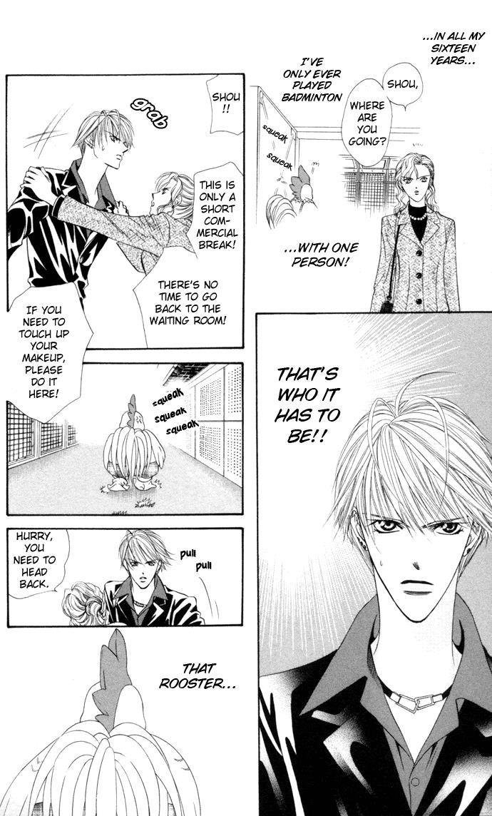 Read Skip Beat! ENGLISH Manga Online