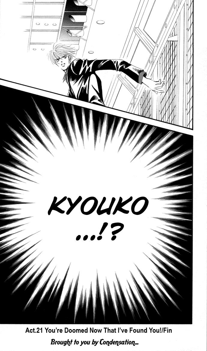 Read Skip Beat! ENGLISH Manga Online