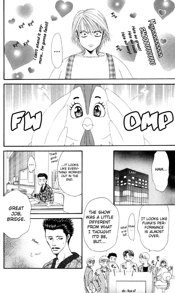 Read Skip Beat! ENGLISH Manga Online