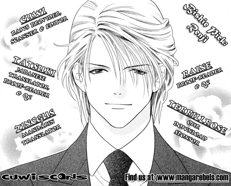 Read Skip Beat! ENGLISH Manga Online