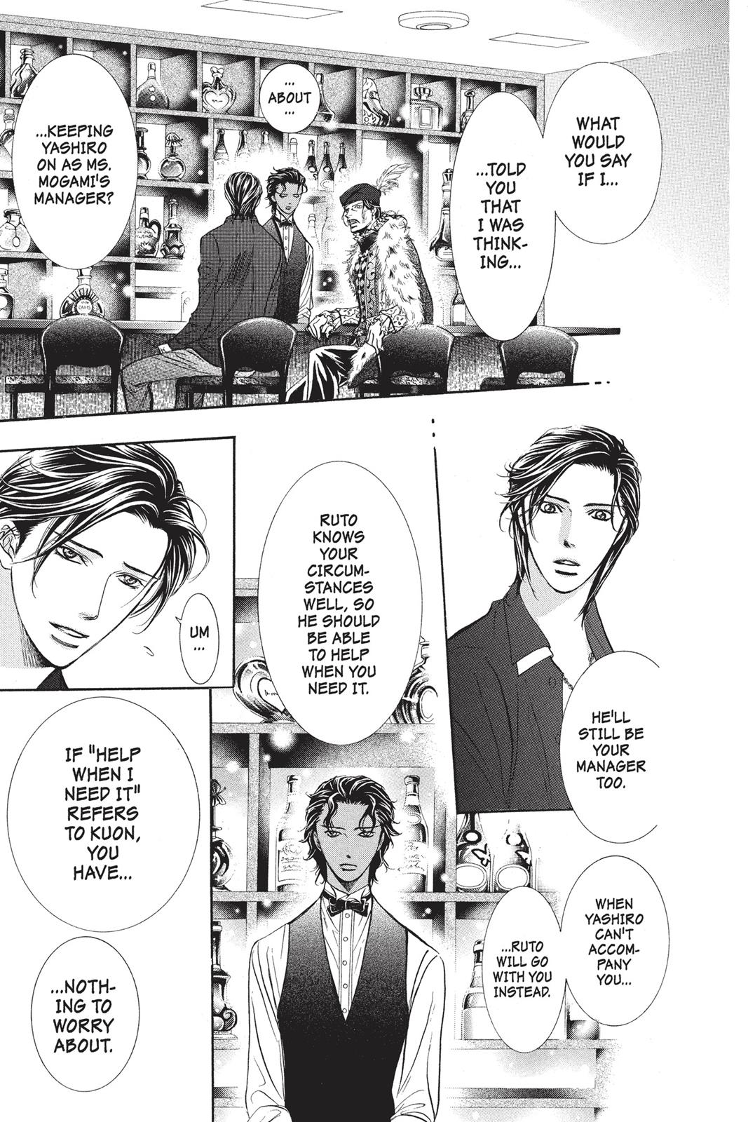 Read Skip Beat! ENGLISH Manga Online