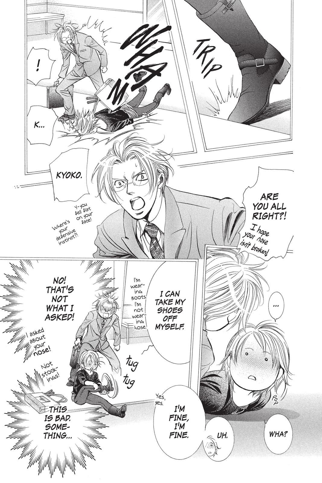 Read Skip Beat! ENGLISH Manga Online