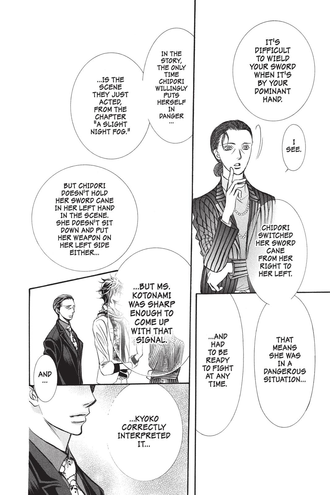 Read Skip Beat! ENGLISH Manga Online