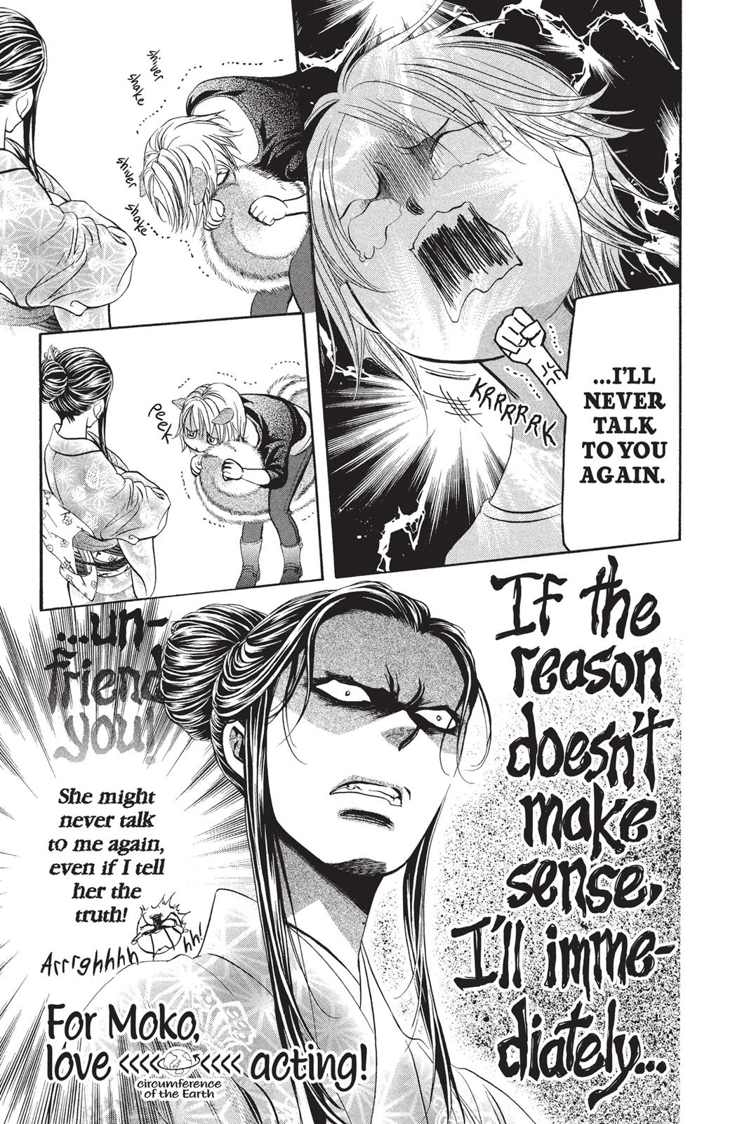 Read Skip Beat! ENGLISH Manga Online