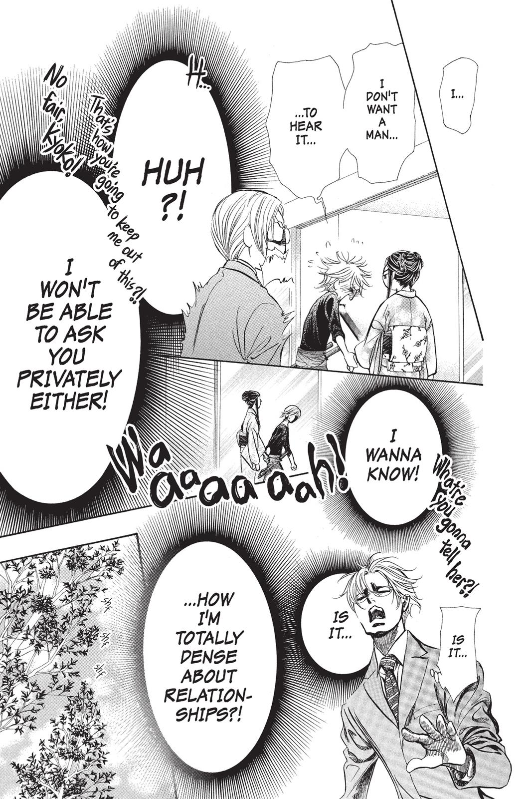 Read Skip Beat! ENGLISH Manga Online