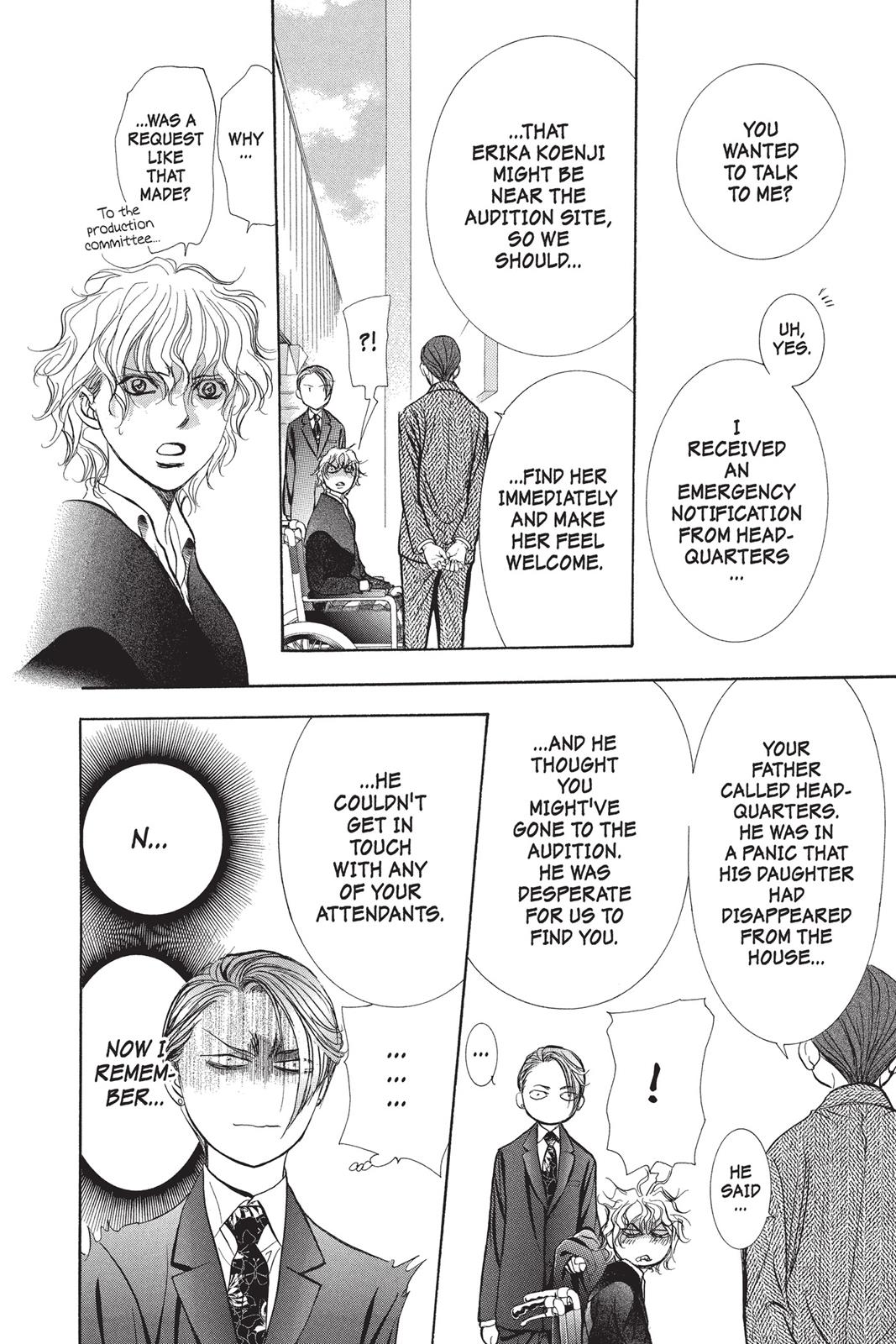 Read Skip Beat! ENGLISH Manga Online