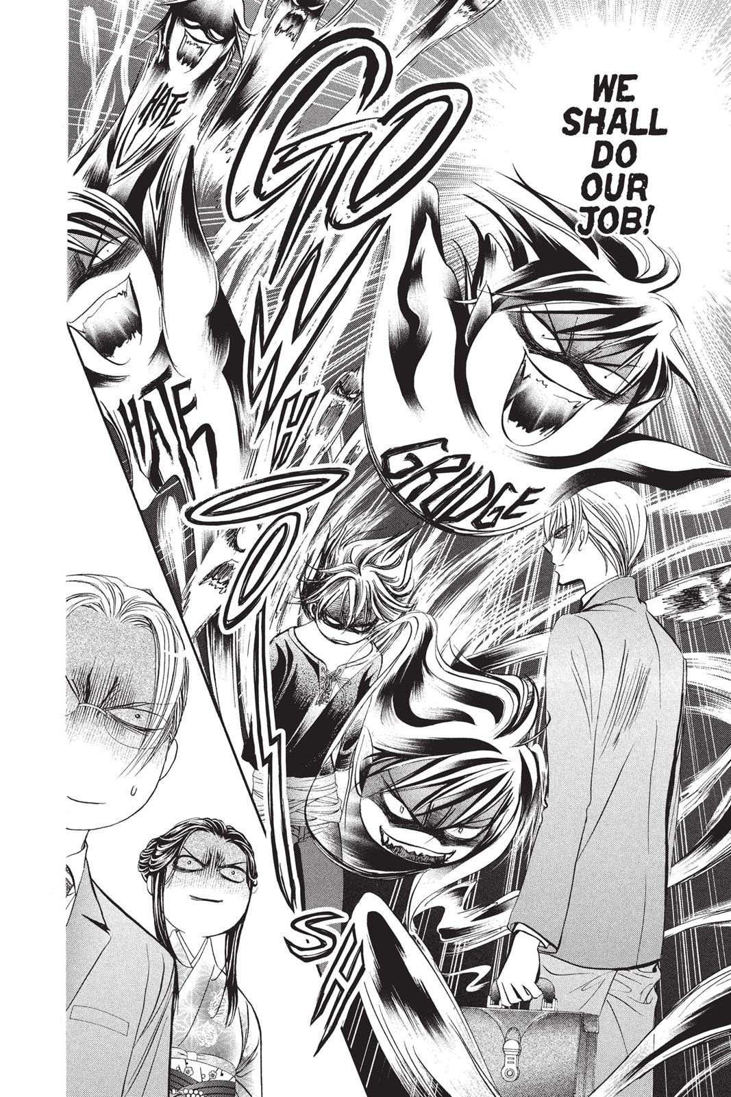 Read Skip Beat! ENGLISH Manga Online