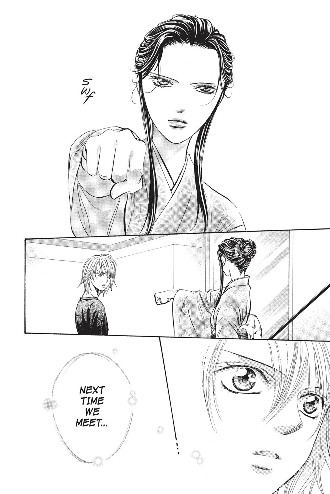 Read Skip Beat! ENGLISH Manga Online