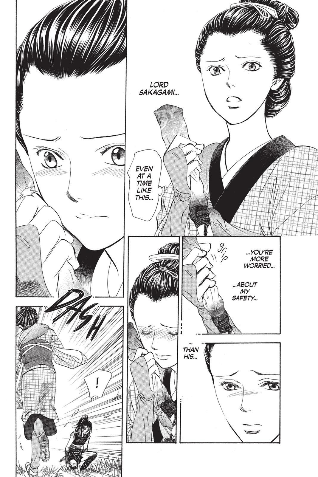 Read Skip Beat! ENGLISH Manga Online