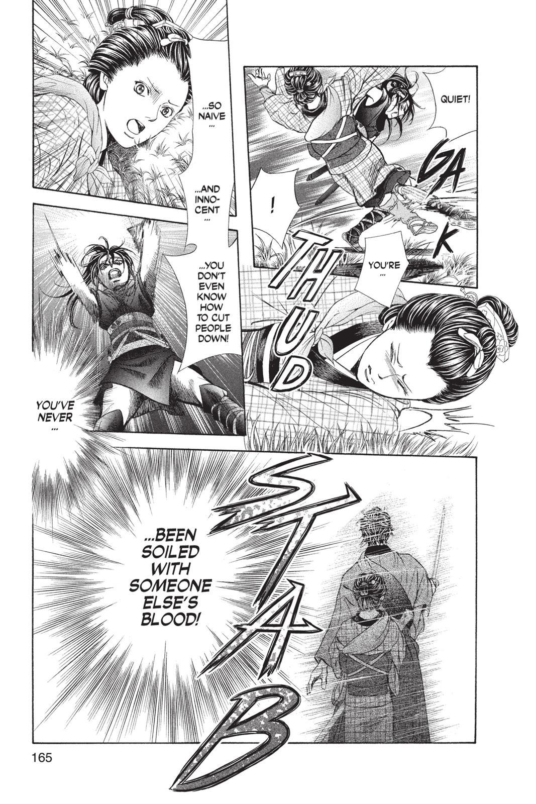 Read Skip Beat! ENGLISH Manga Online