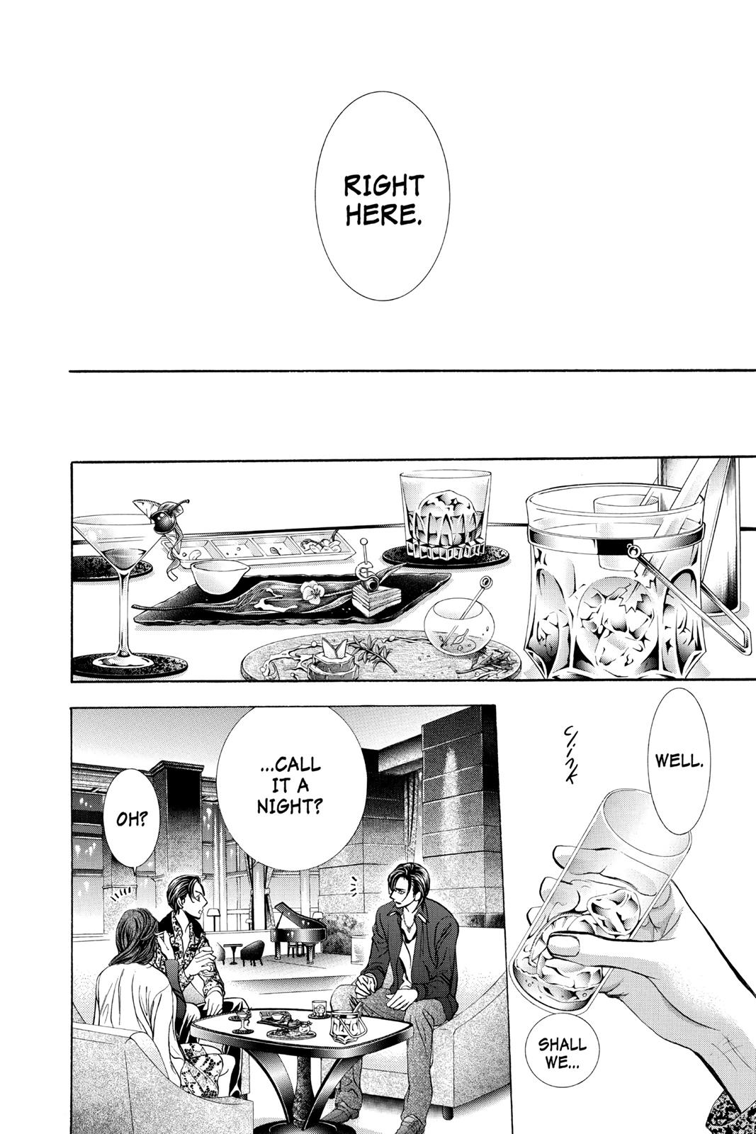 Read Skip Beat! ENGLISH Manga Online