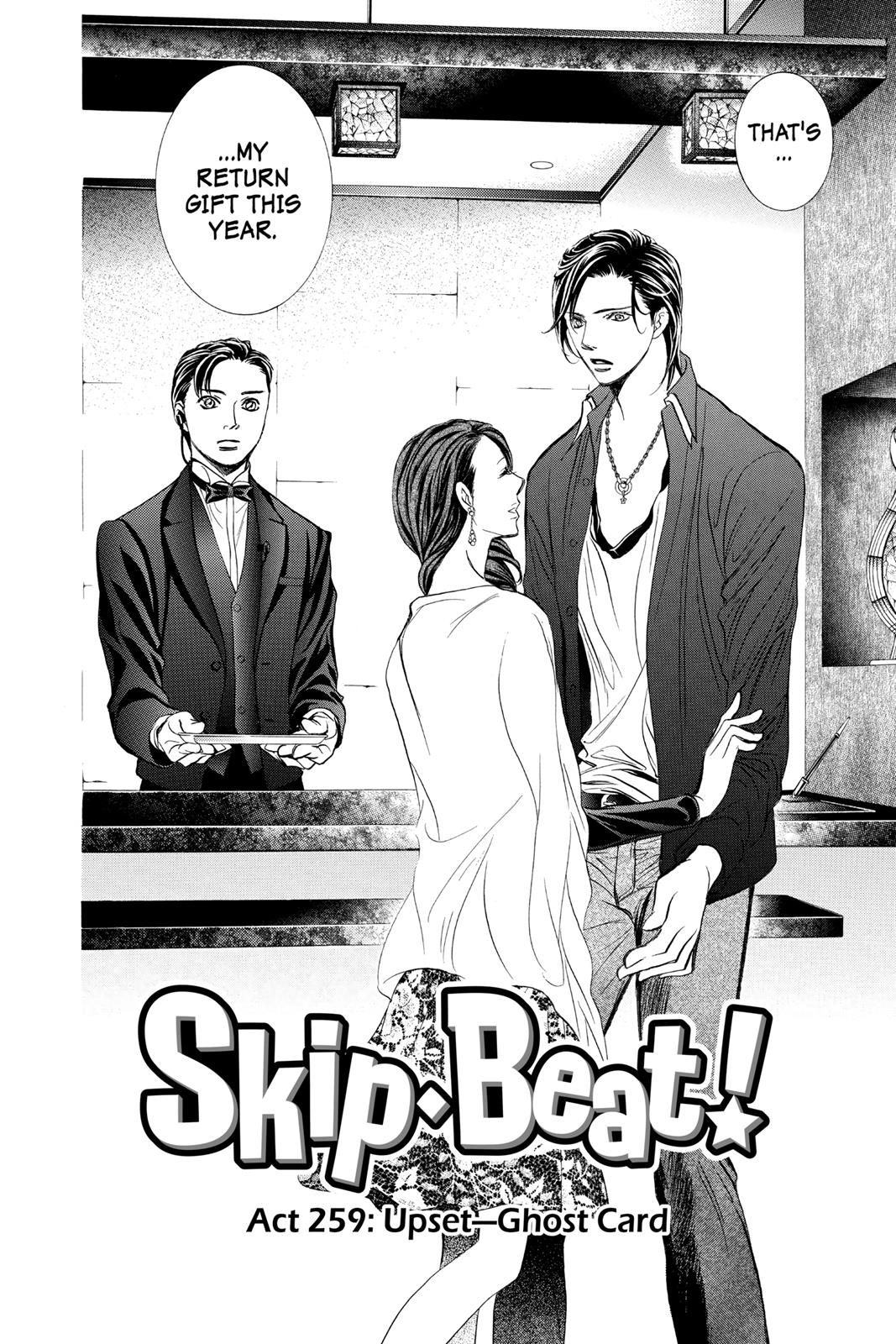 Read Skip Beat! ENGLISH Manga Online