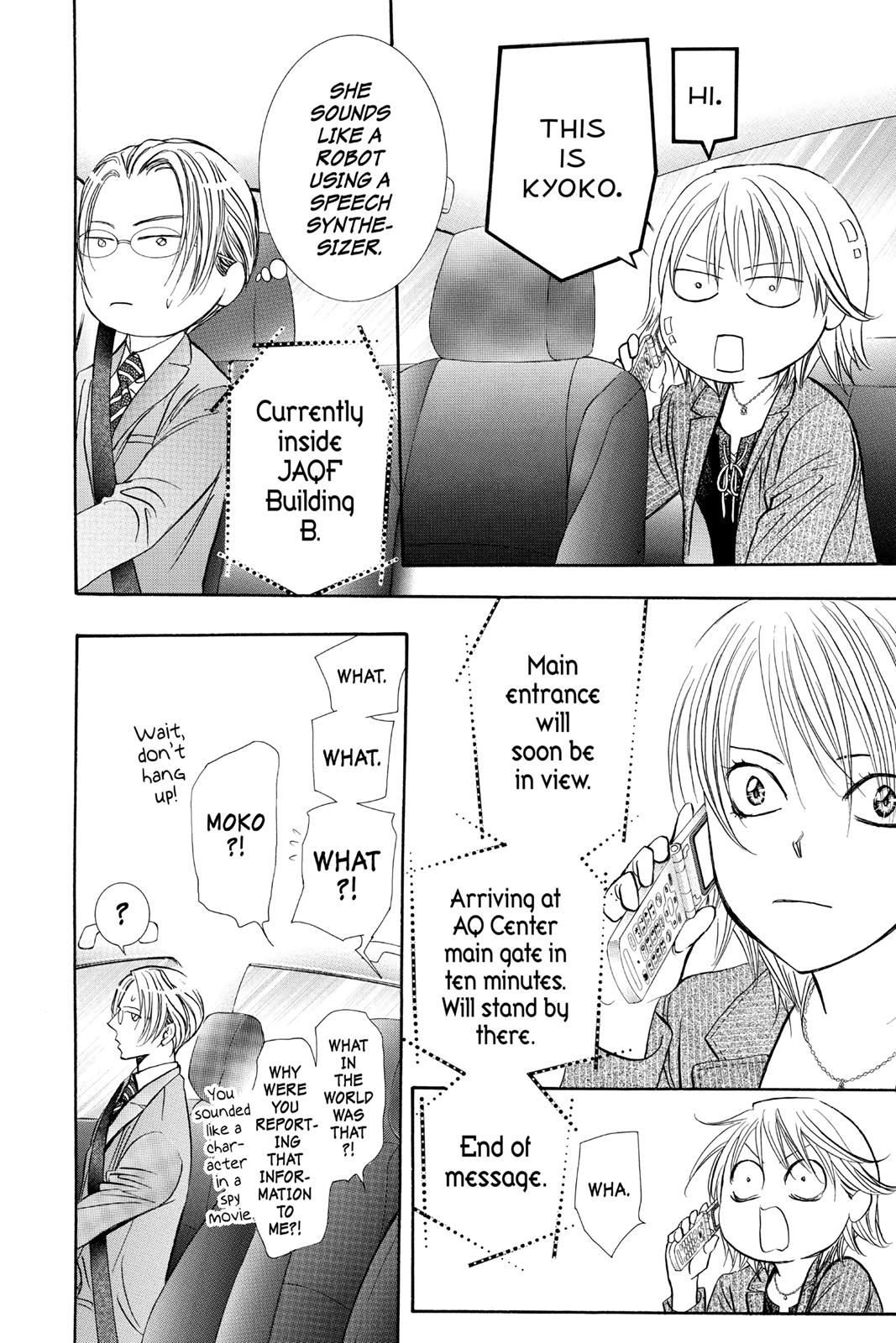 Read Skip Beat! ENGLISH Manga Online