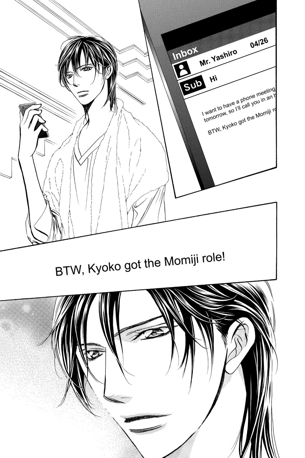 Read Skip Beat! ENGLISH Manga Online
