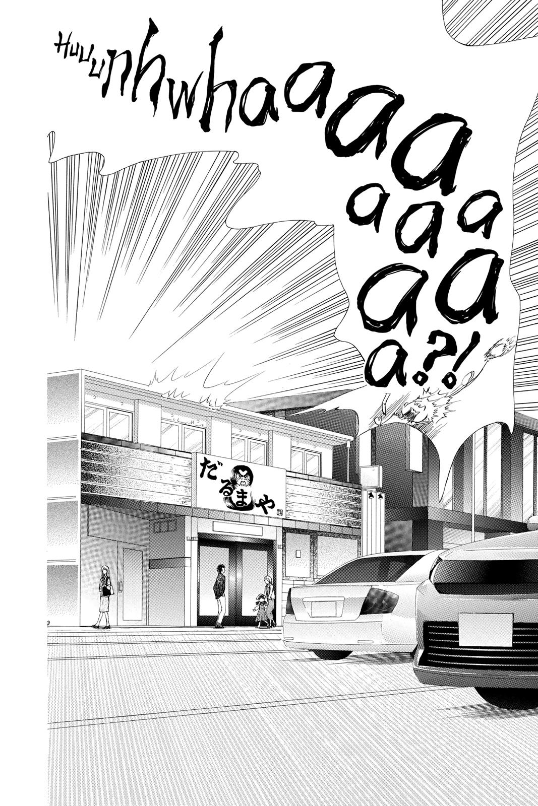 Read Skip Beat! ENGLISH Manga Online