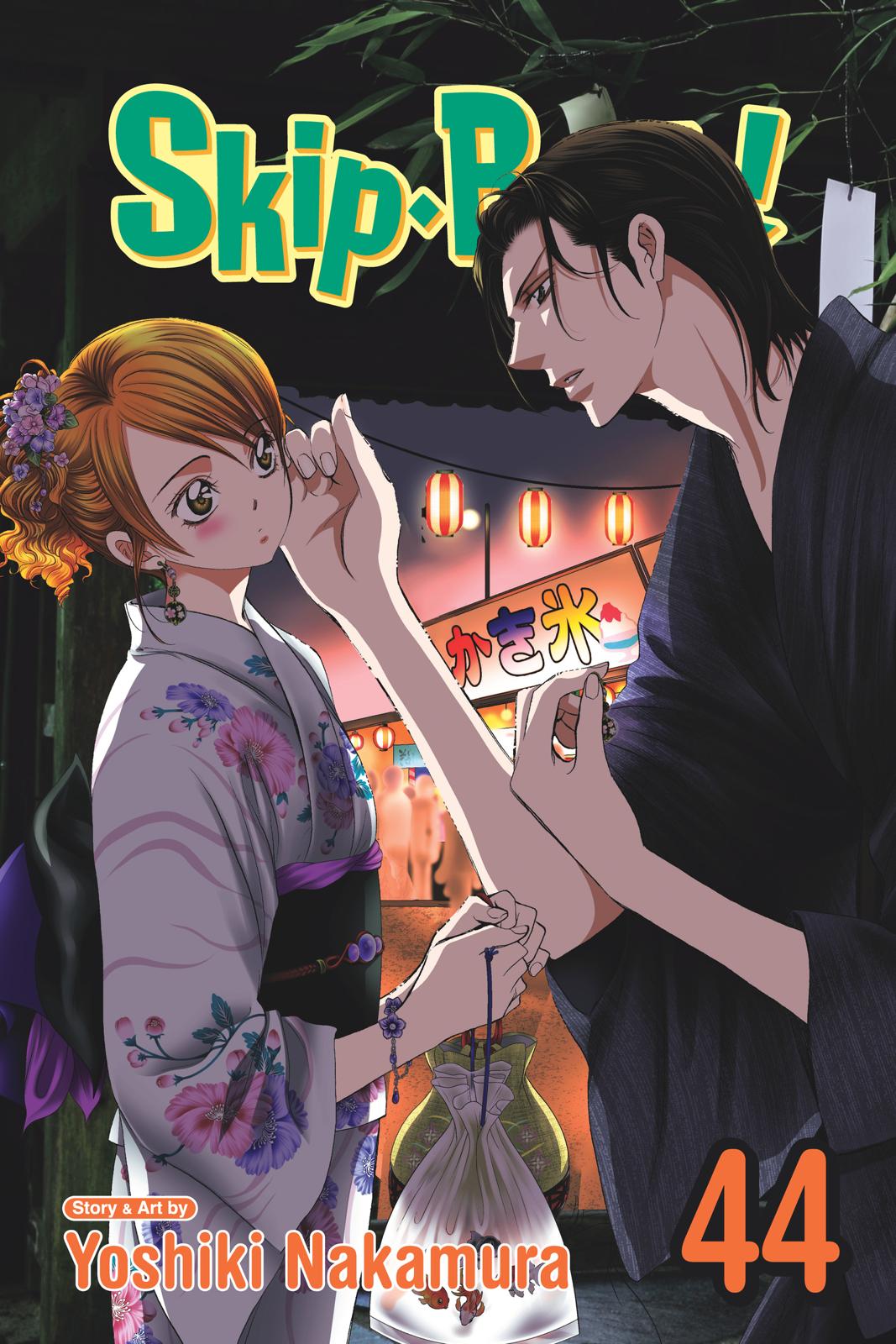 Read Skip Beat! ENGLISH Manga Online