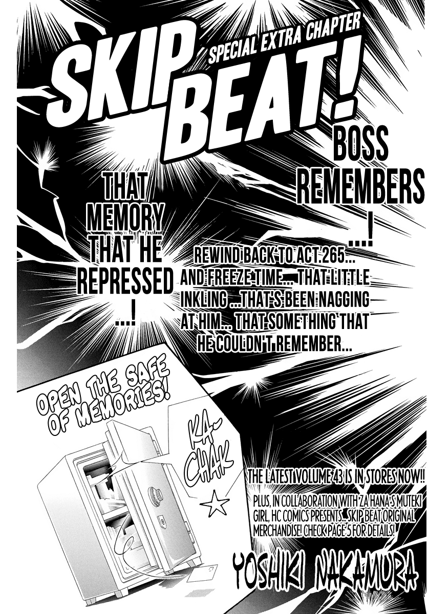 Read Skip Beat! ENGLISH Manga Online