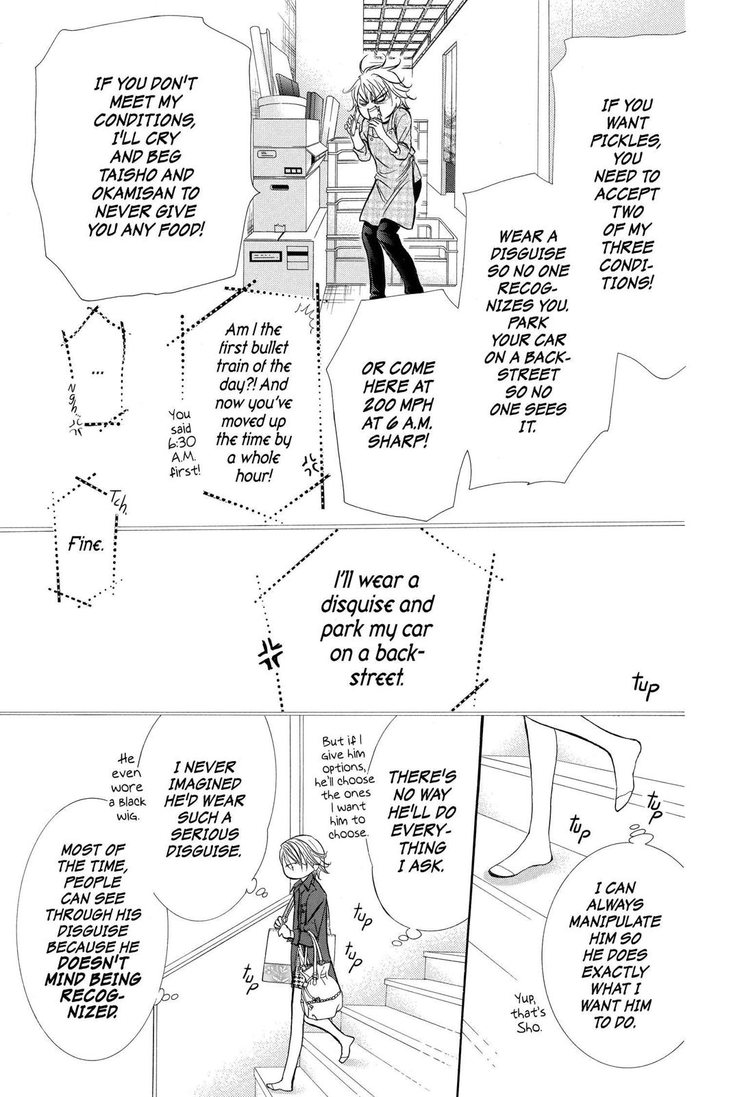 Read Skip Beat! ENGLISH Manga Online