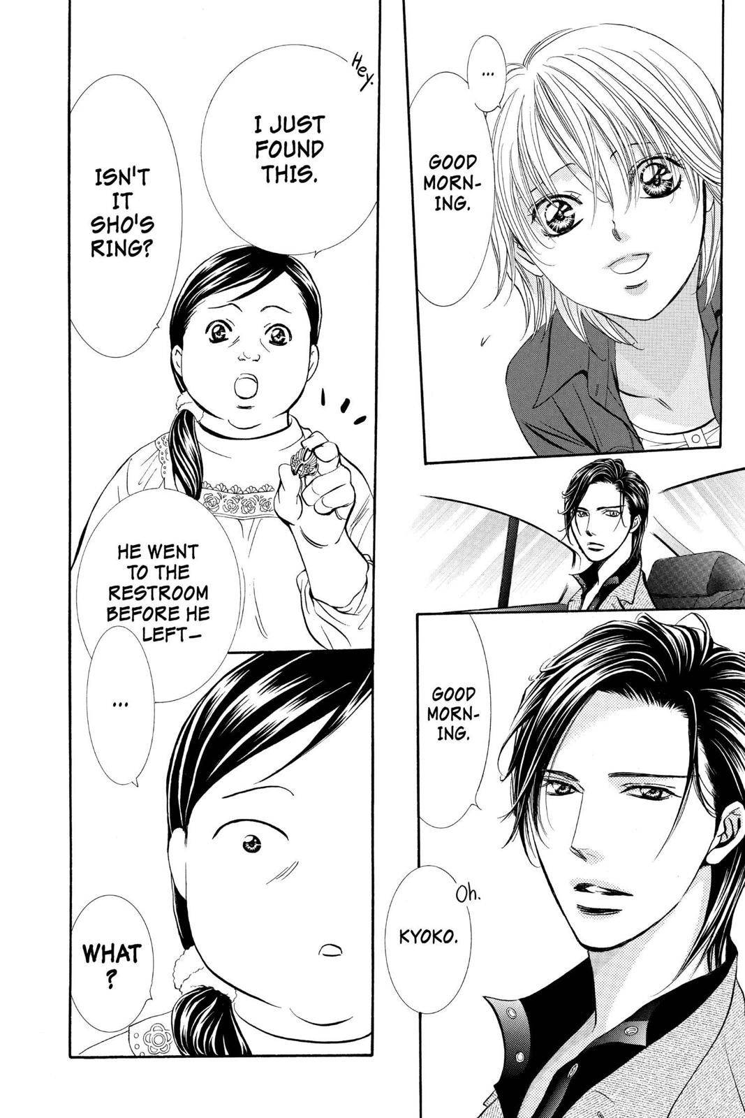 Read Skip Beat! ENGLISH Manga Online