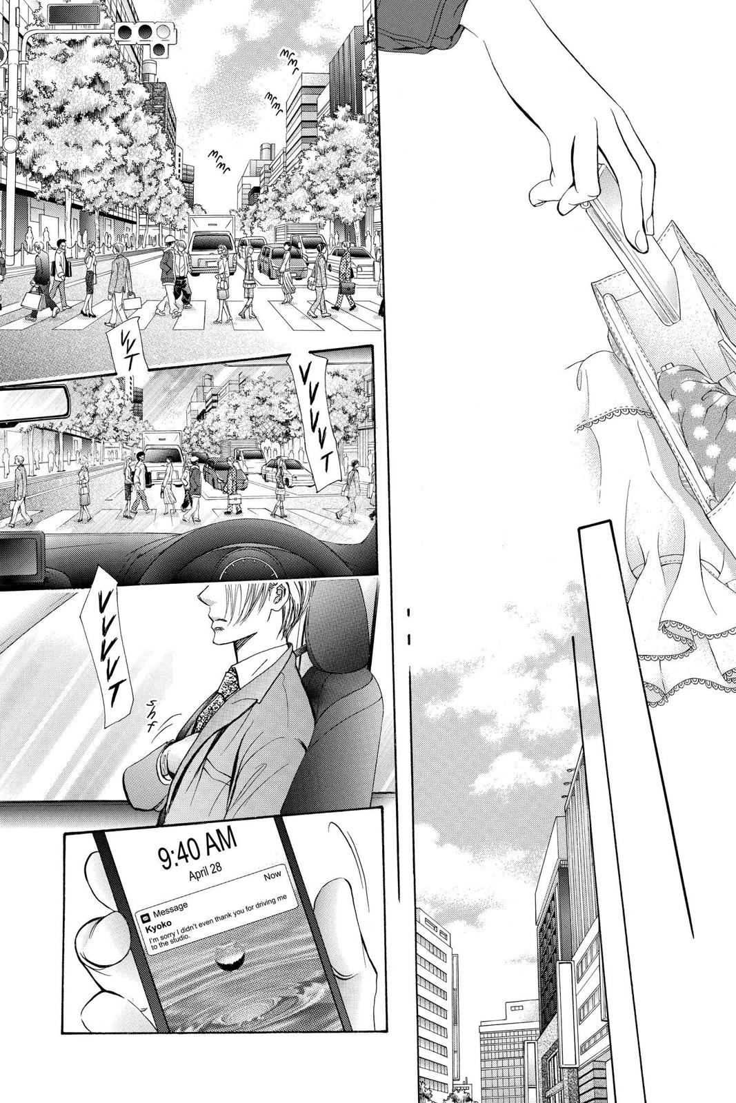 Read Skip Beat! ENGLISH Manga Online