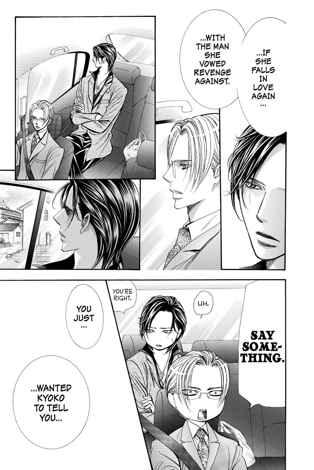 Read Skip Beat! ENGLISH Manga Online