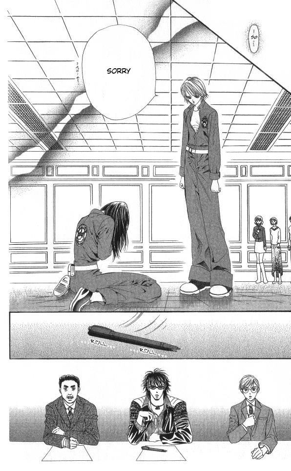 Read Skip Beat! ENGLISH Manga Online