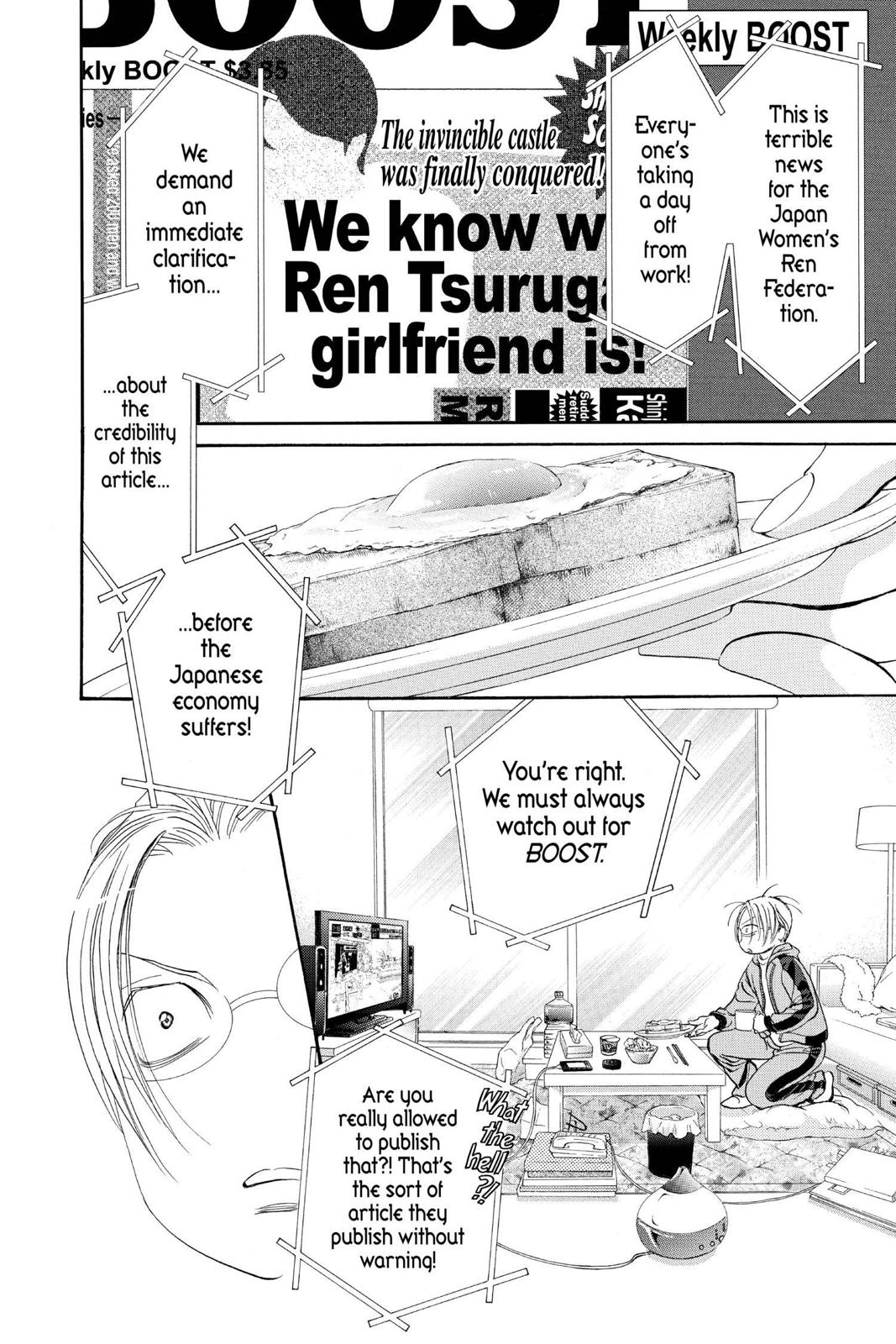 Read Skip Beat! ENGLISH Manga Online