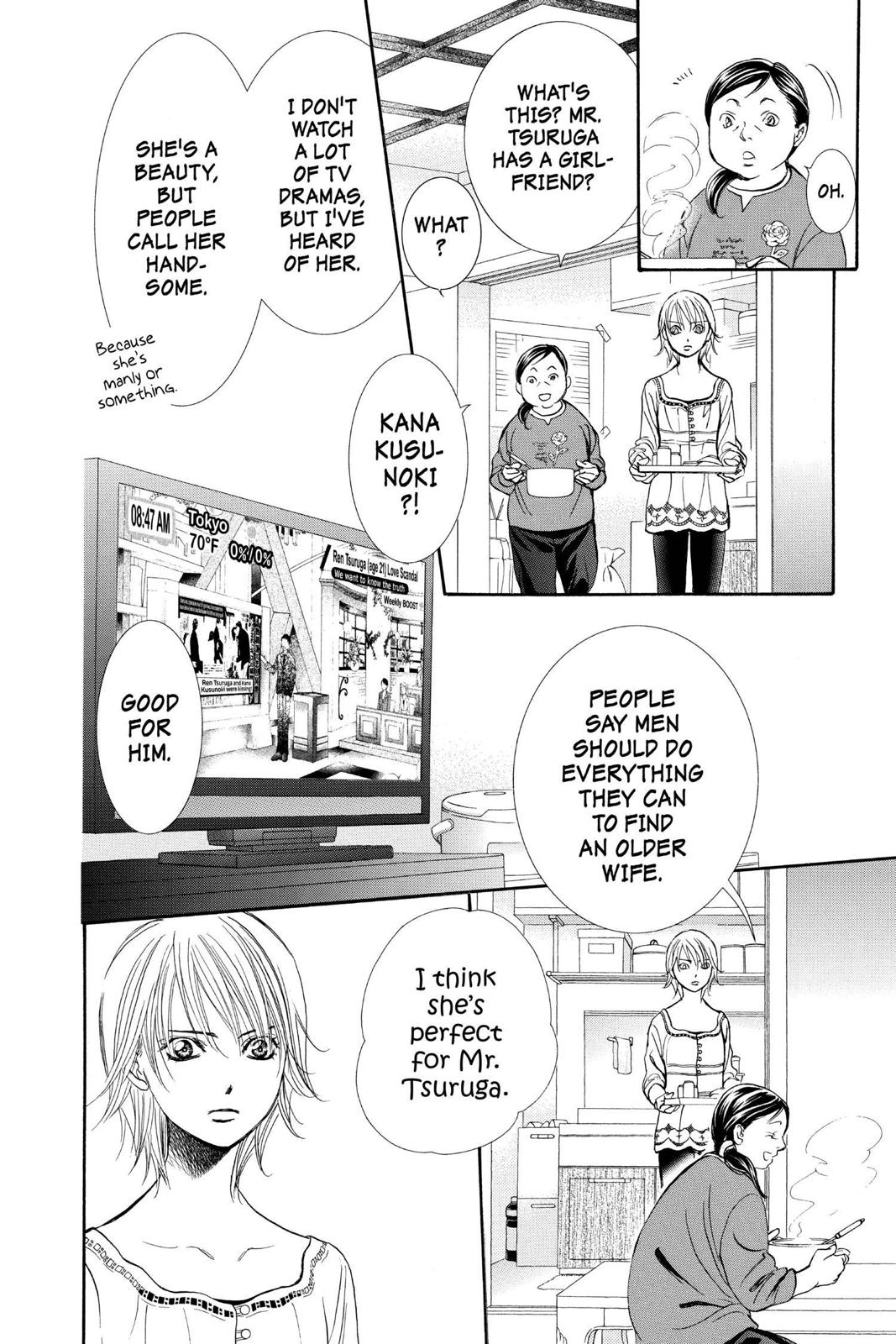 Read Skip Beat! ENGLISH Manga Online