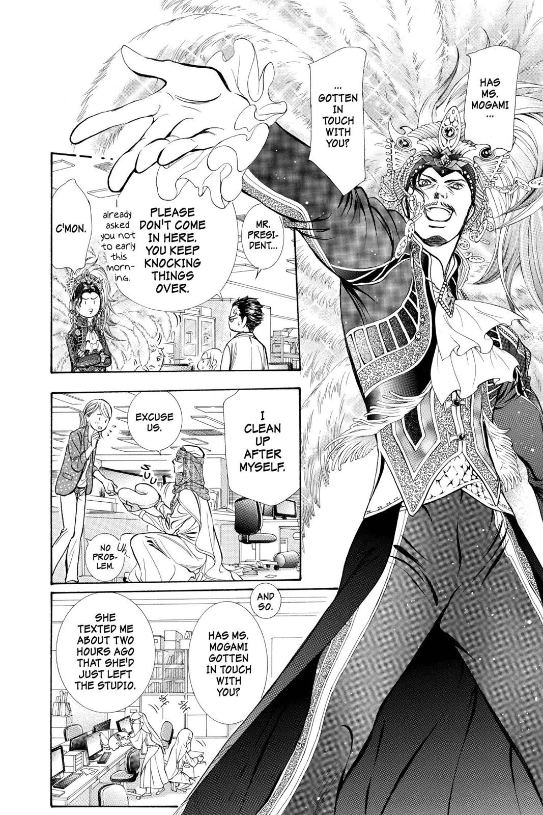 Read Skip Beat! ENGLISH Manga Online