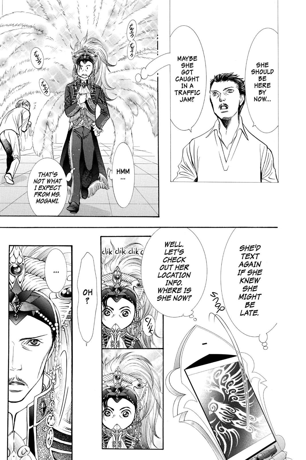 Read Skip Beat! ENGLISH Manga Online