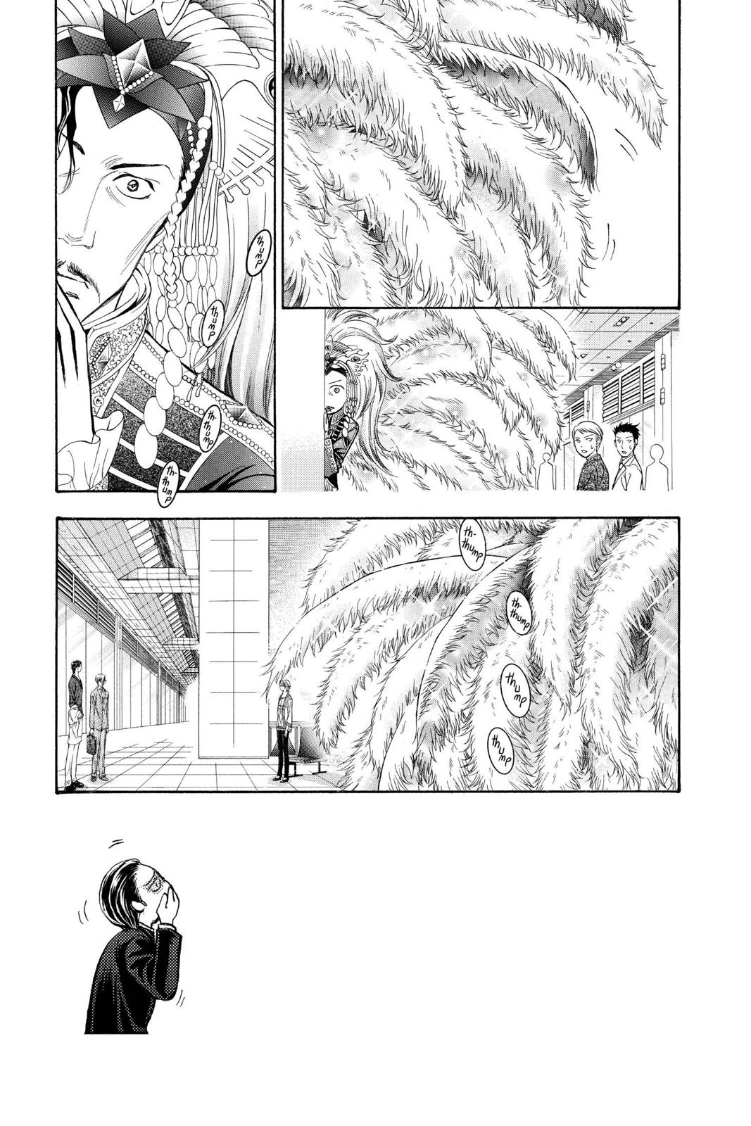 Read Skip Beat! ENGLISH Manga Online