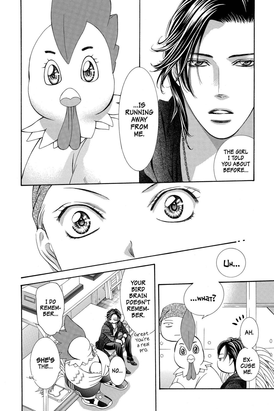 Read Skip Beat! ENGLISH Manga Online