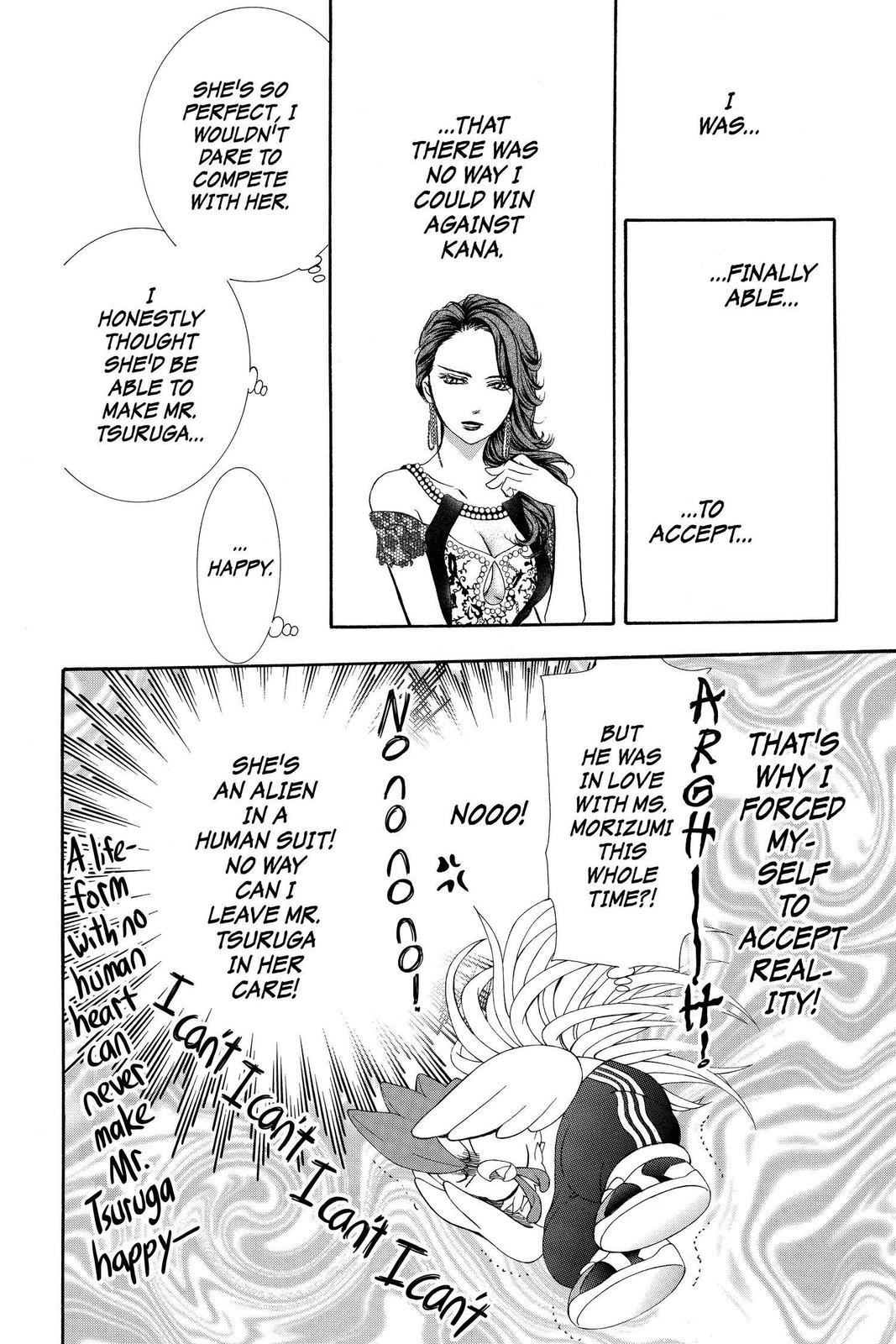 Read Skip Beat! ENGLISH Manga Online