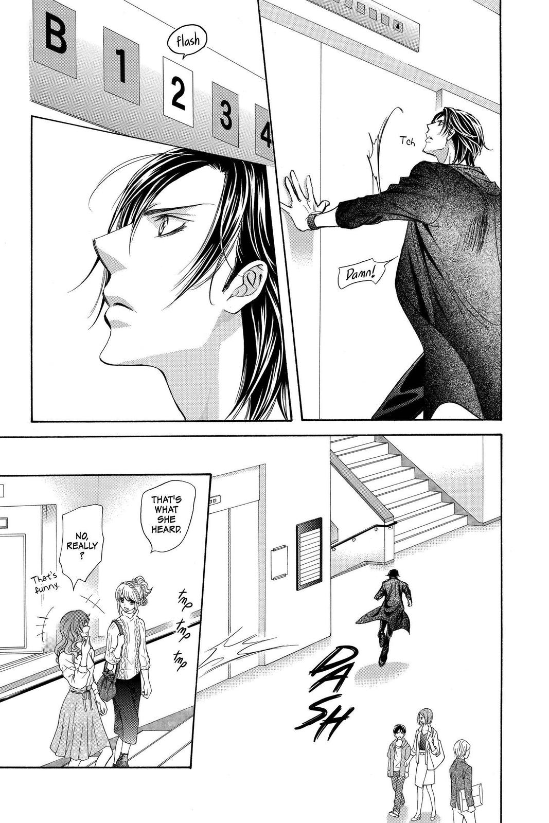 Read Skip Beat! ENGLISH Manga Online