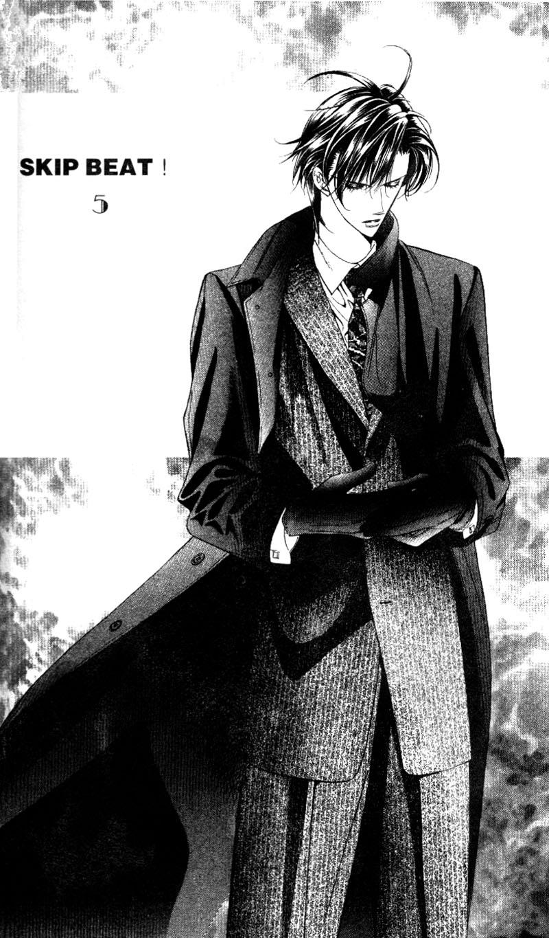 Read Skip Beat! ENGLISH Manga Online