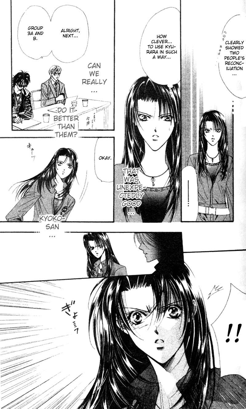 Read Skip Beat! ENGLISH Manga Online