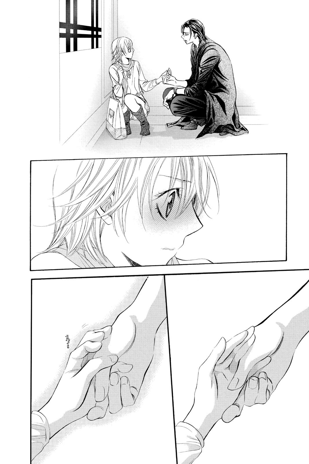 Read Skip Beat! ENGLISH Manga Online