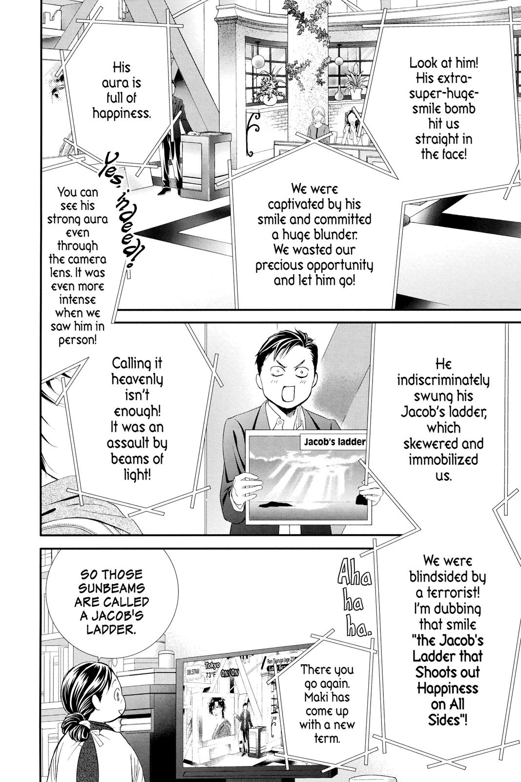 Read Skip Beat! ENGLISH Manga Online