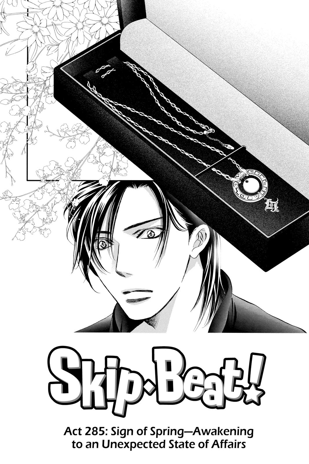 Read Skip Beat! ENGLISH Manga Online