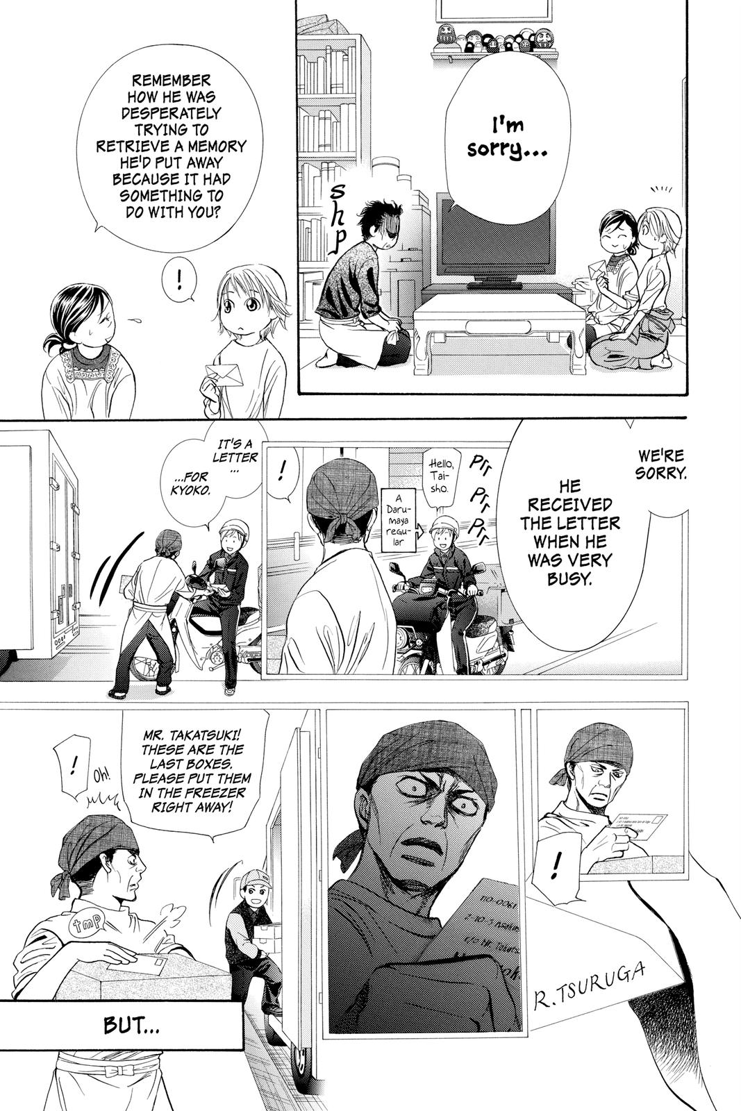 Read Skip Beat! ENGLISH Manga Online