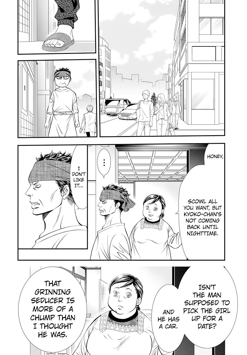 Read Skip Beat! ENGLISH Manga Online