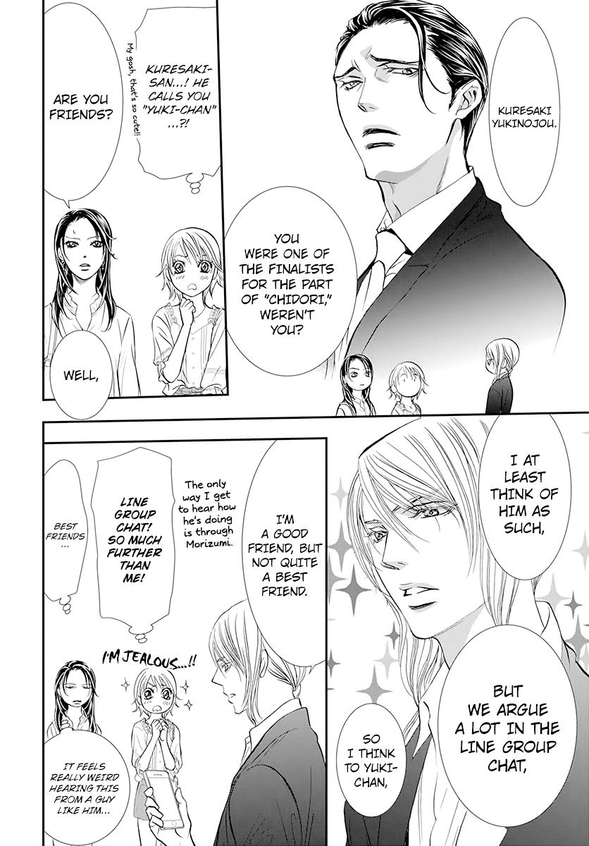 Read Skip Beat! ENGLISH Manga Online