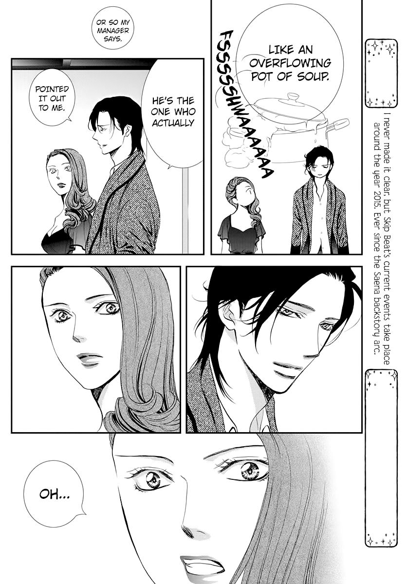 Read Skip Beat! ENGLISH Manga Online